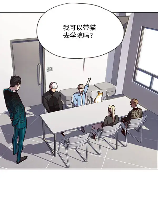漫画《觉醒吧，铲屎官！》第62话第82张图