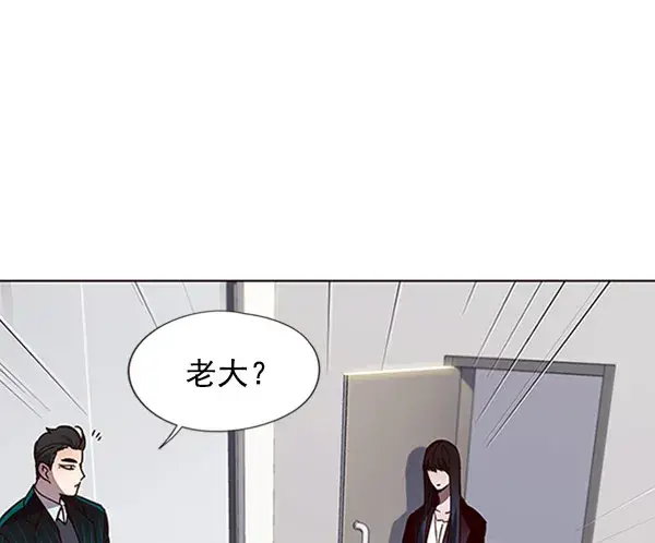 漫画《觉醒吧，铲屎官！》第62话第90张图