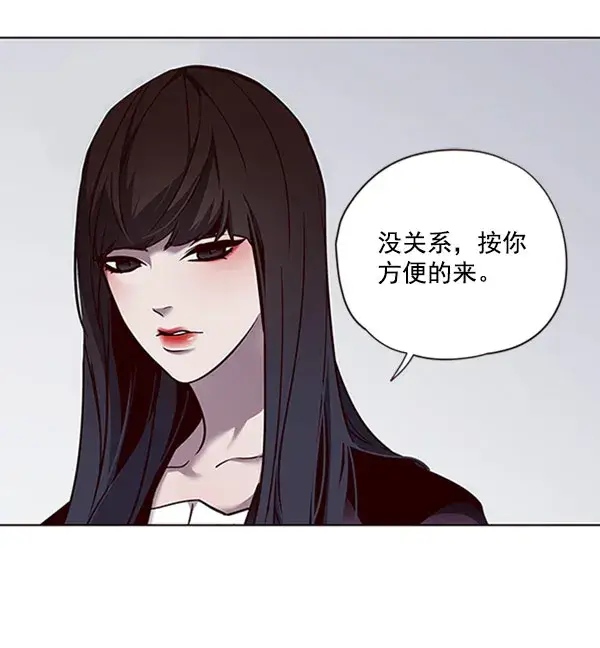 漫画《觉醒吧，铲屎官！》第62话第98张图