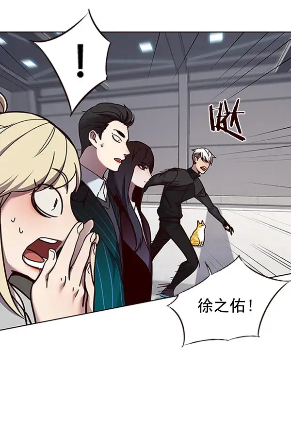 漫画《觉醒吧，铲屎官！》第63话第100张图