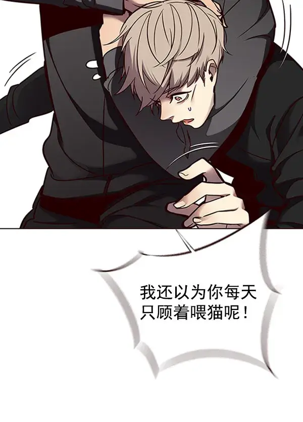 漫画《觉醒吧，铲屎官！》第63话第102张图