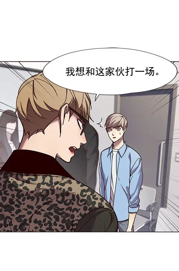 漫画《觉醒吧，铲屎官！》第63话第13张图