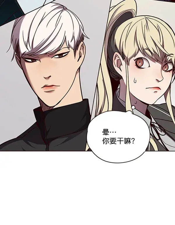 漫画《觉醒吧，铲屎官！》第63话第15张图