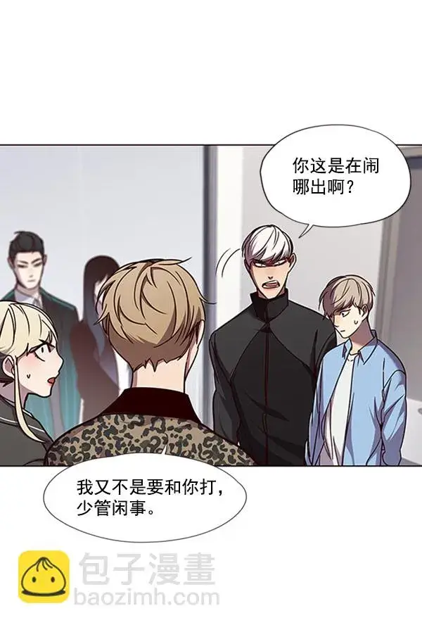 漫画《觉醒吧，铲屎官！》第63话第16张图
