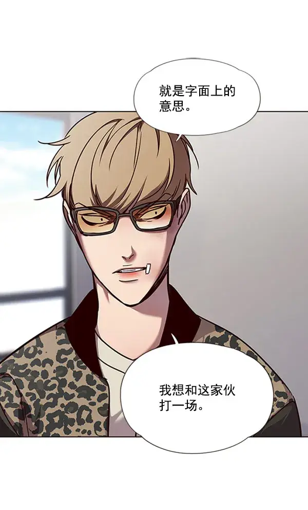 漫画《觉醒吧，铲屎官！》第63话第18张图
