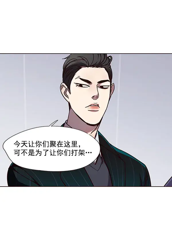 漫画《觉醒吧，铲屎官！》第63话第19张图