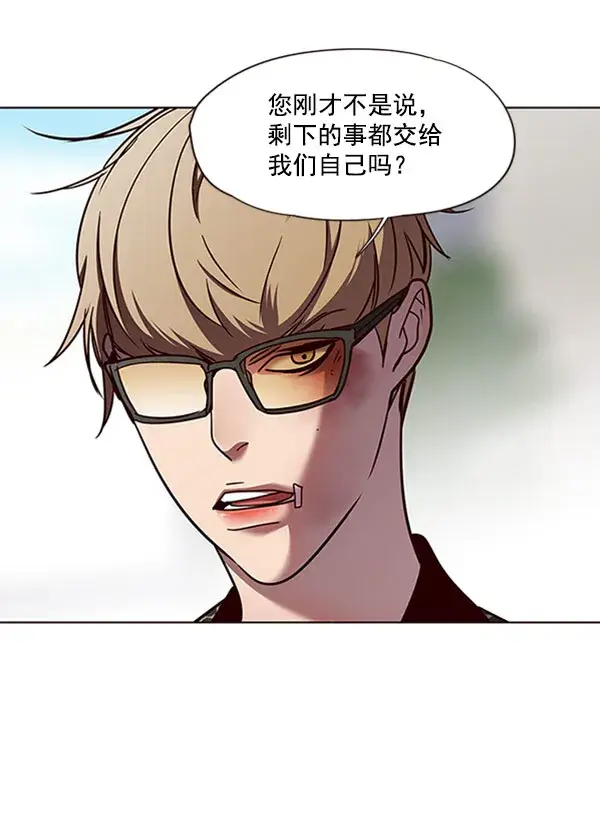 漫画《觉醒吧，铲屎官！》第63话第20张图