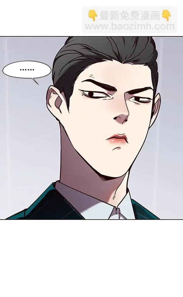 漫画《觉醒吧，铲屎官！》第63话第21张图