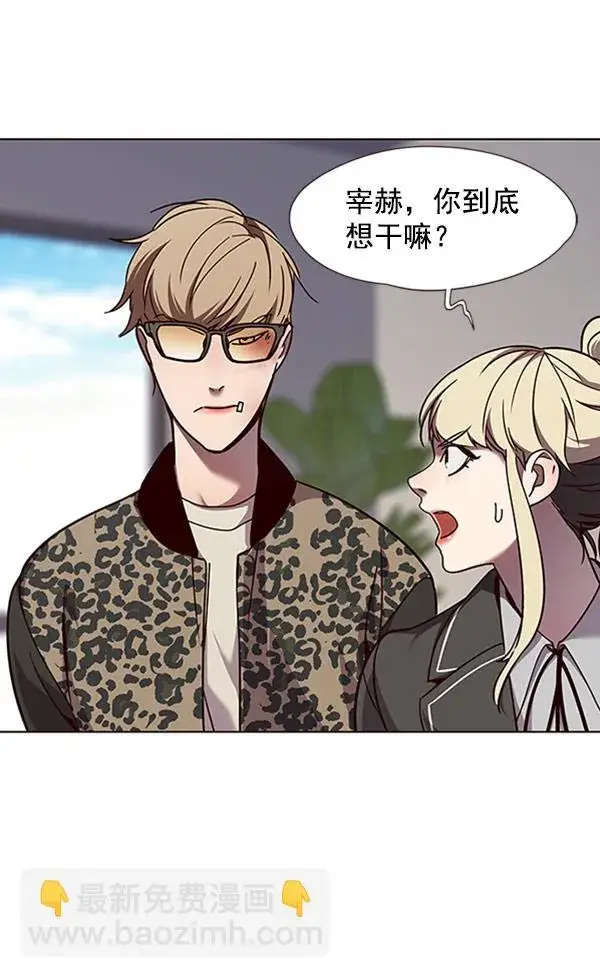 漫画《觉醒吧，铲屎官！》第63话第22张图
