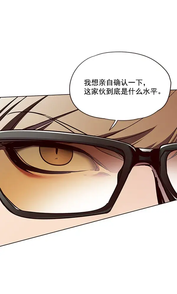 漫画《觉醒吧，铲屎官！》第63话第24张图