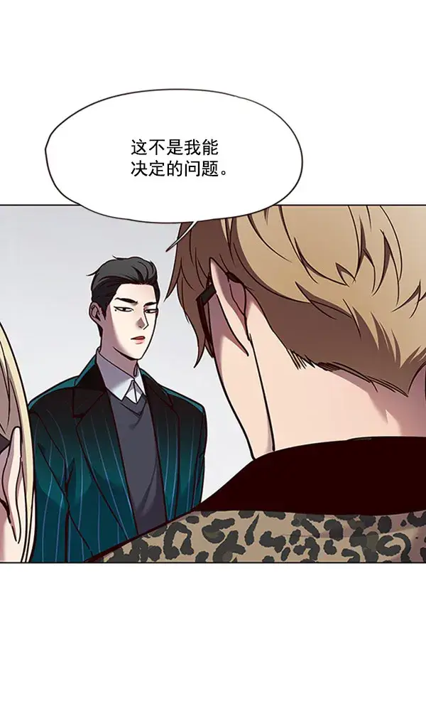 漫画《觉醒吧，铲屎官！》第63话第26张图
