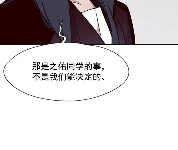 漫画《觉醒吧，铲屎官！》第63话第29张图