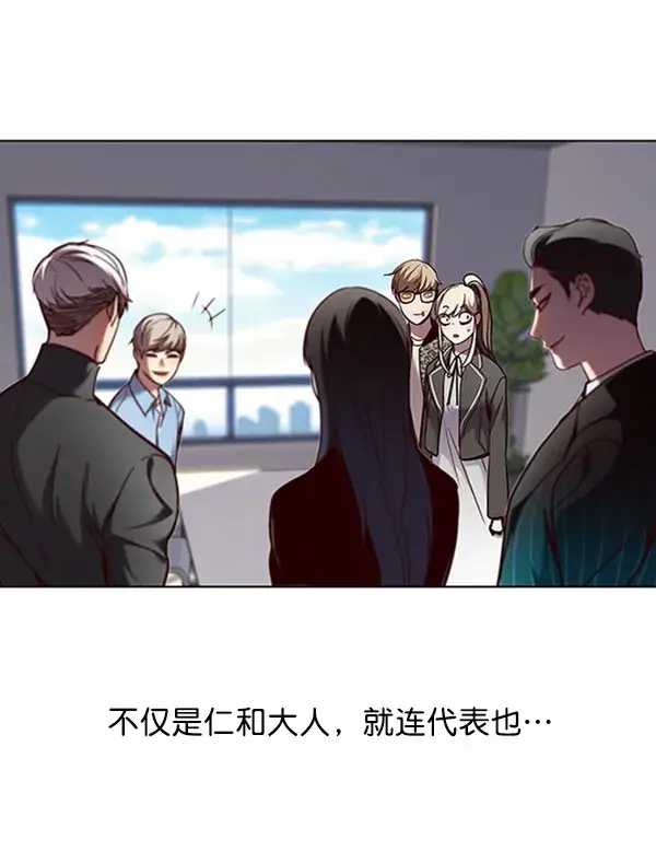 漫画《觉醒吧，铲屎官！》第63话第3张图