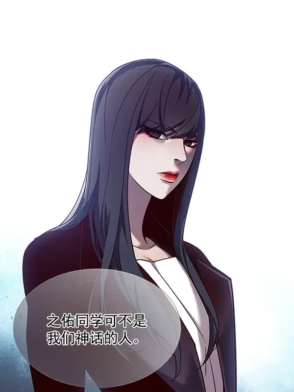 漫画《觉醒吧，铲屎官！》第63话第31张图