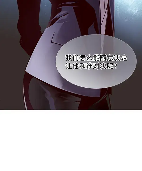 漫画《觉醒吧，铲屎官！》第63话第32张图