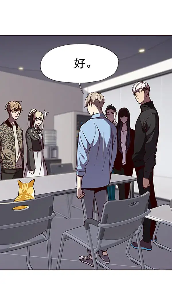 漫画《觉醒吧，铲屎官！》第63话第36张图