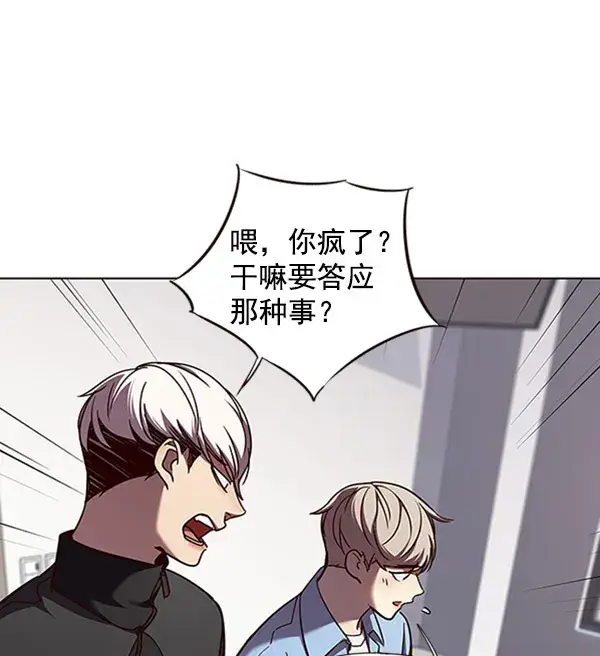 漫画《觉醒吧，铲屎官！》第63话第37张图
