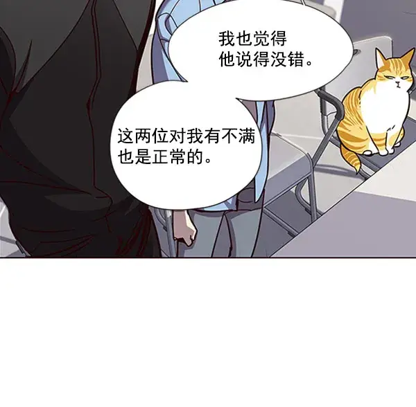 漫画《觉醒吧，铲屎官！》第63话第38张图