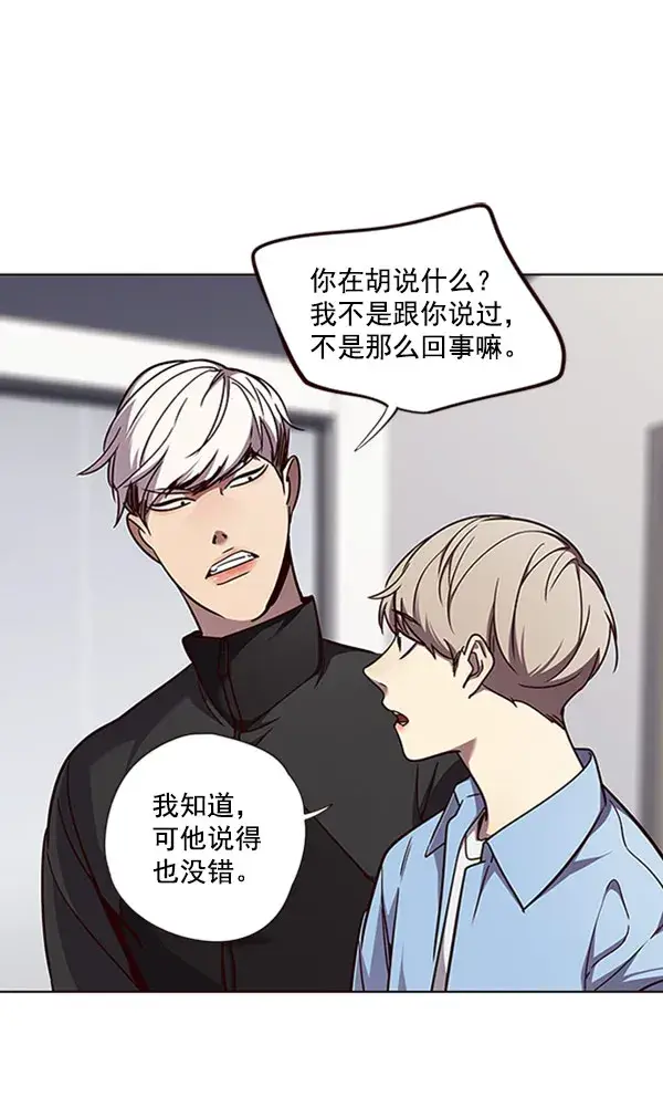 漫画《觉醒吧，铲屎官！》第63话第39张图
