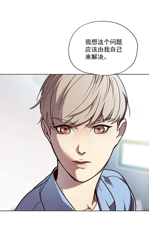 漫画《觉醒吧，铲屎官！》第63话第40张图