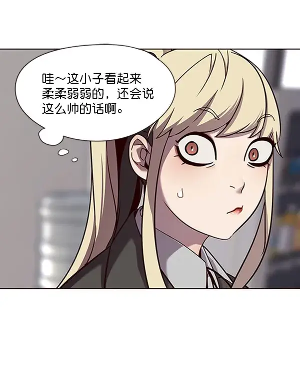 漫画《觉醒吧，铲屎官！》第63话第44张图
