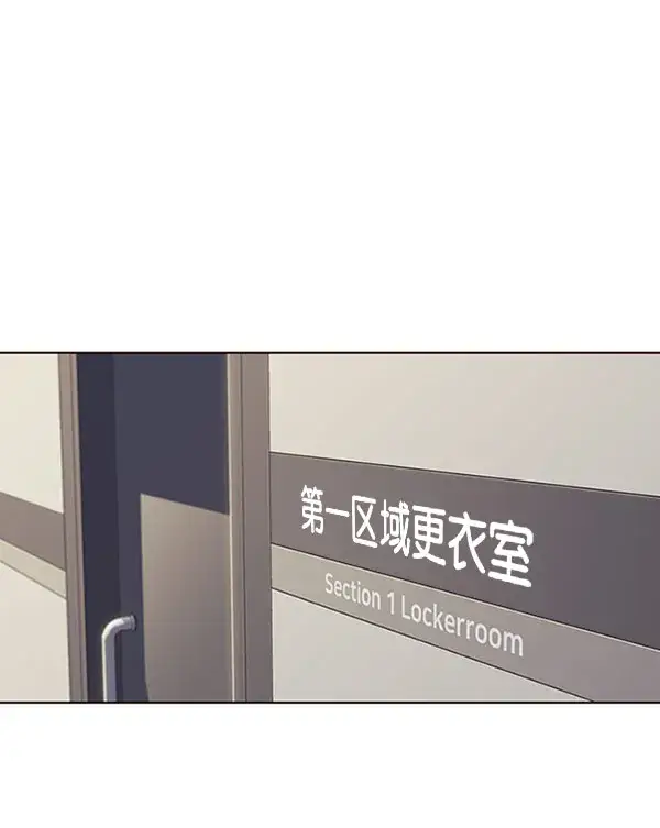 漫画《觉醒吧，铲屎官！》第63话第46张图