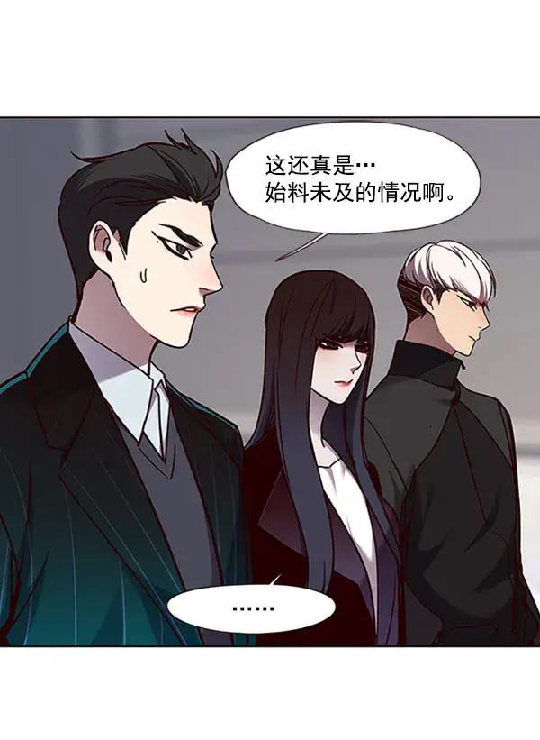 漫画《觉醒吧，铲屎官！》第63话第57张图