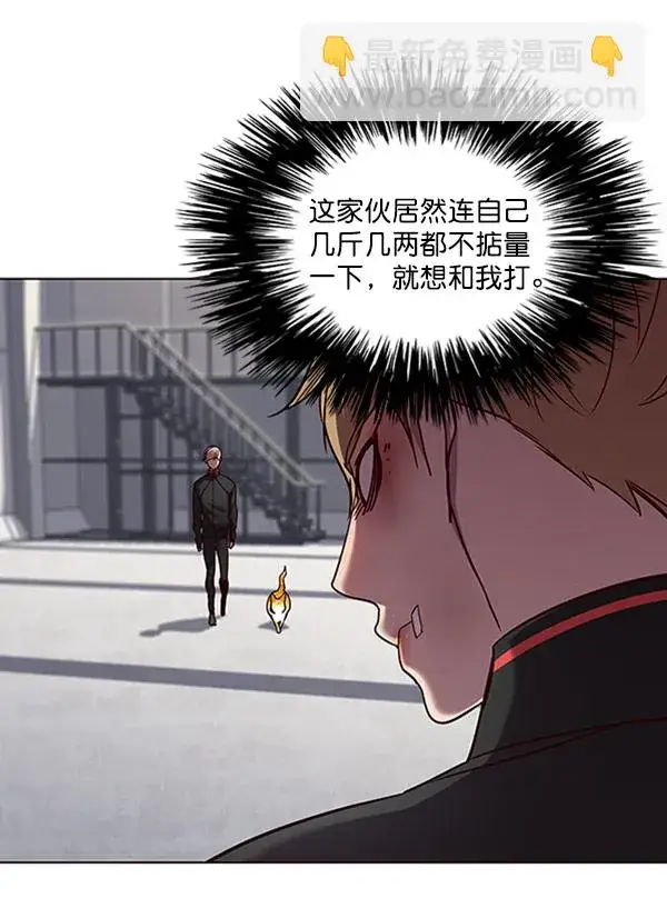 漫画《觉醒吧，铲屎官！》第63话第58张图