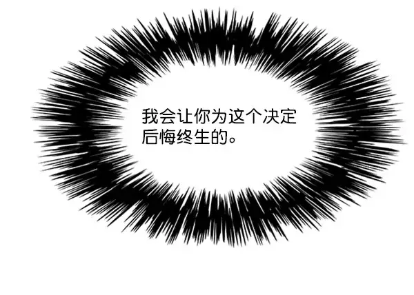 漫画《觉醒吧，铲屎官！》第63话第60张图