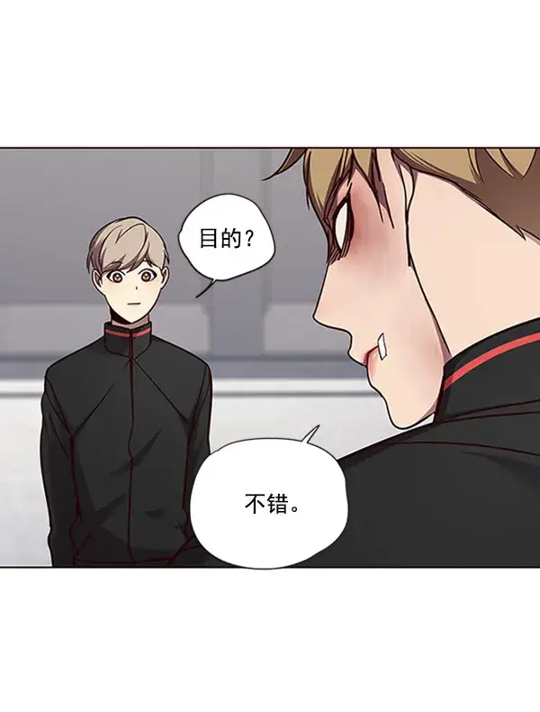 漫画《觉醒吧，铲屎官！》第63话第64张图