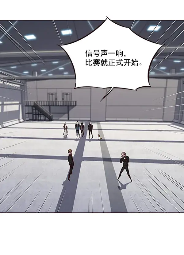 漫画《觉醒吧，铲屎官！》第63话第66张图
