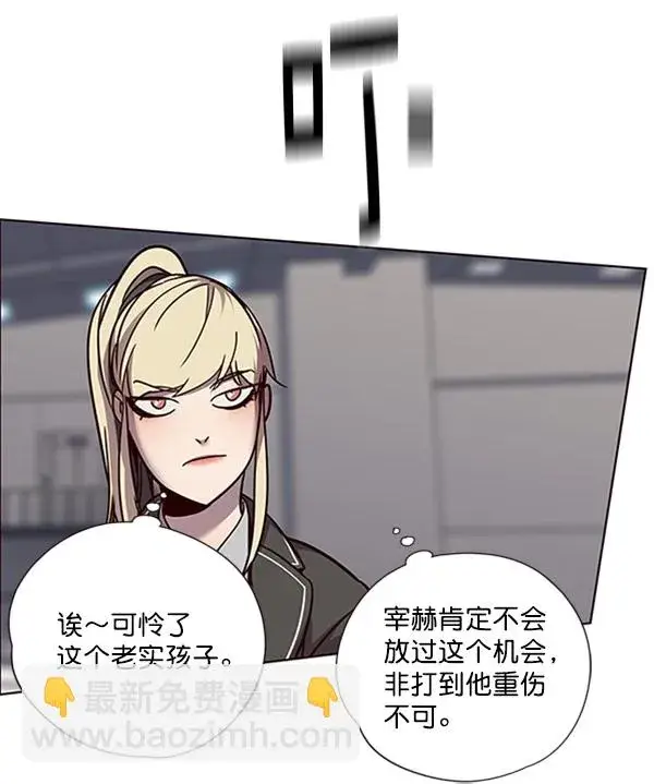 漫画《觉醒吧，铲屎官！》第63话第69张图