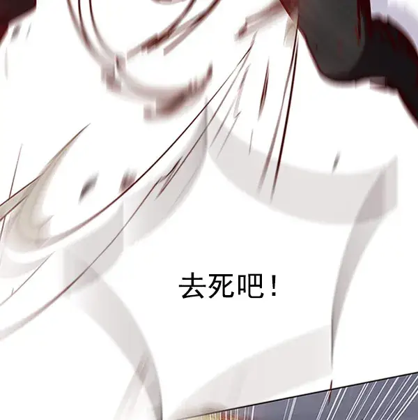 漫画《觉醒吧，铲屎官！》第63话第73张图
