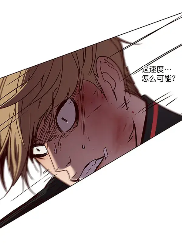 漫画《觉醒吧，铲屎官！》第63话第86张图