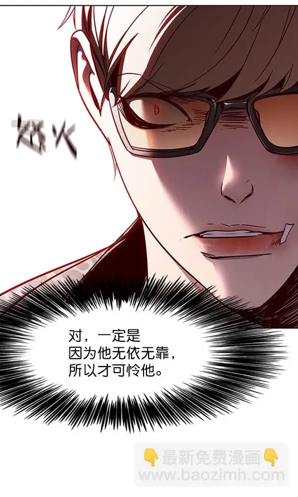 漫画《觉醒吧，铲屎官！》第63话第9张图