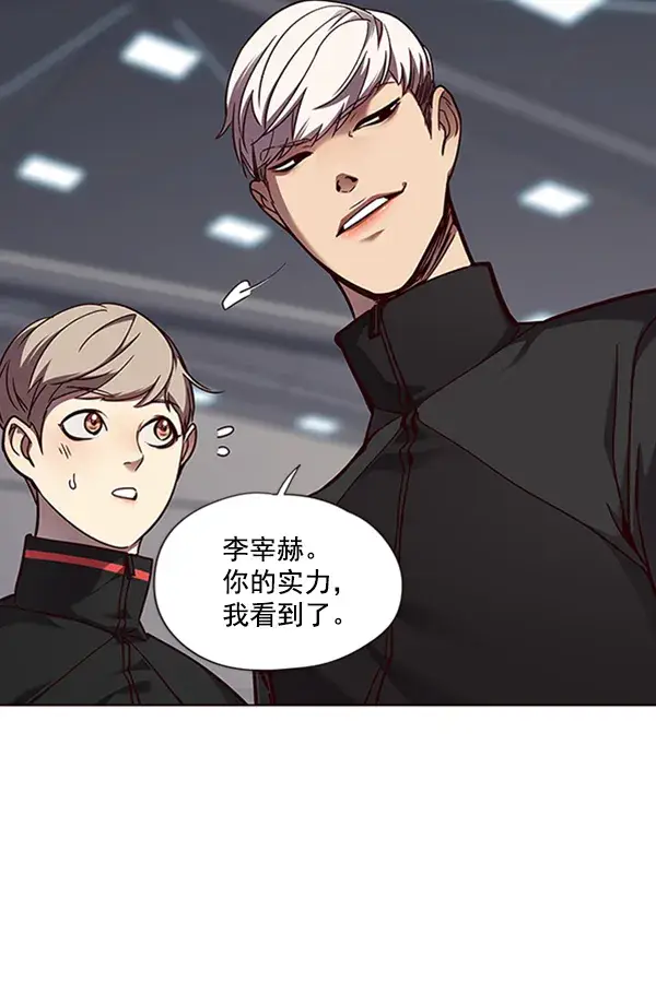 漫画《觉醒吧，铲屎官！》第64话第12张图