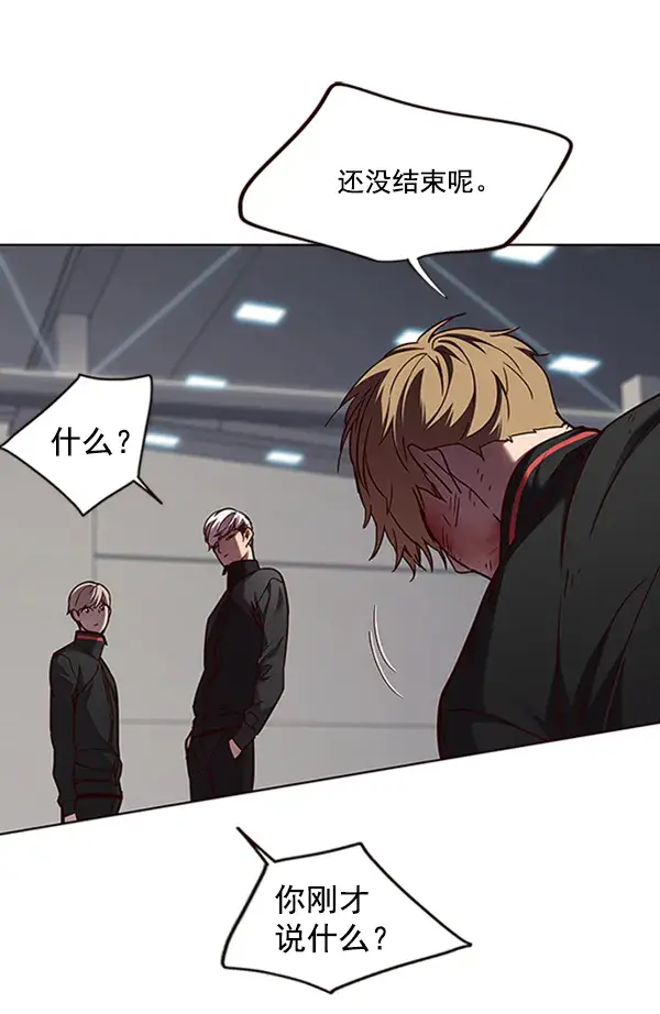 漫画《觉醒吧，铲屎官！》第64话第14张图