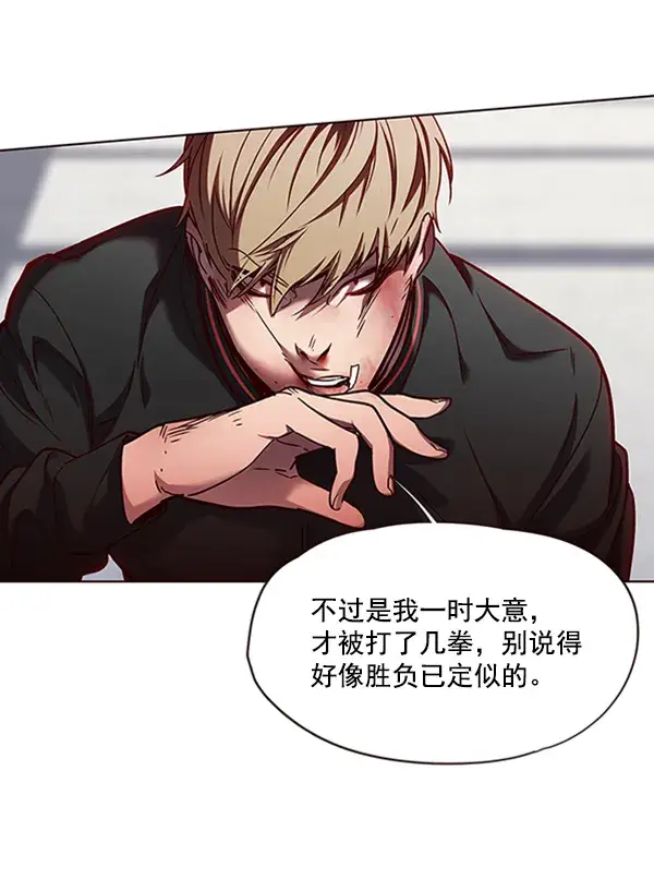 漫画《觉醒吧，铲屎官！》第64话第16张图