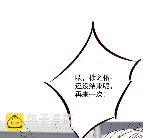漫画《觉醒吧，铲屎官！》第64话第19张图