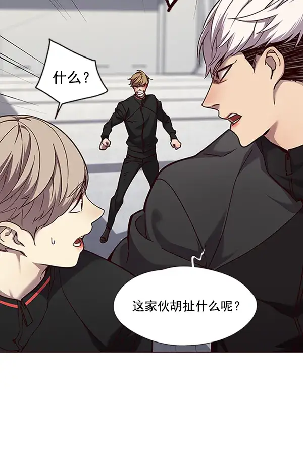 漫画《觉醒吧，铲屎官！》第64话第20张图