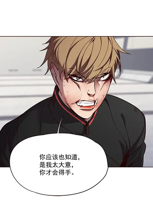 漫画《觉醒吧，铲屎官！》第64话第21张图