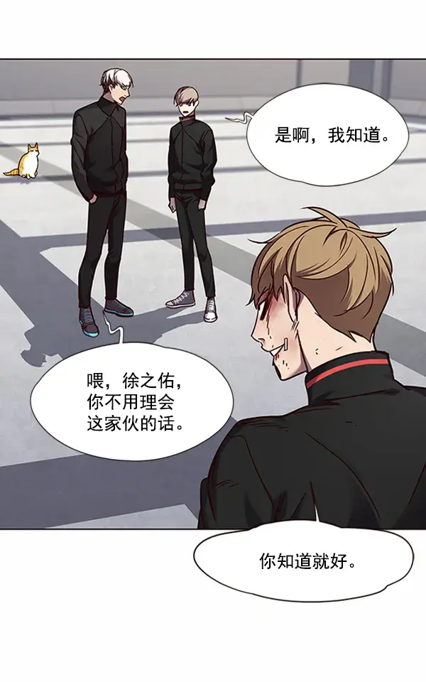 漫画《觉醒吧，铲屎官！》第64话第23张图