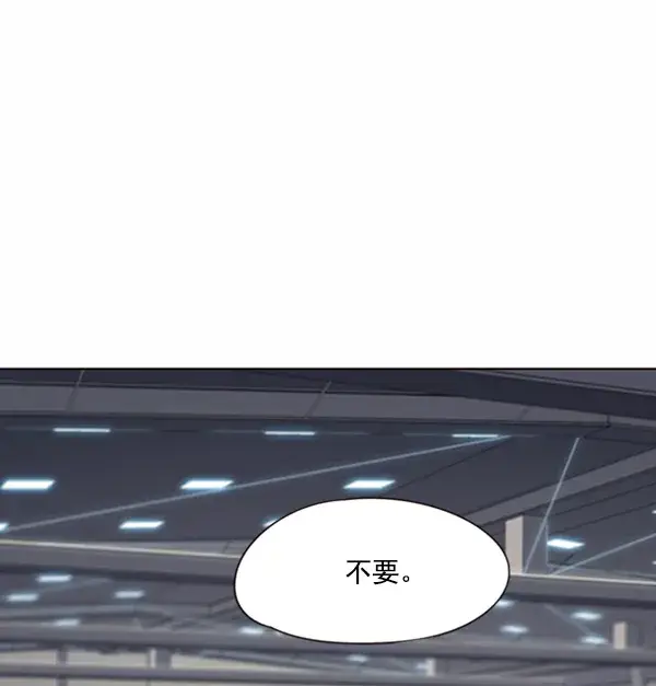 漫画《觉醒吧，铲屎官！》第64话第27张图