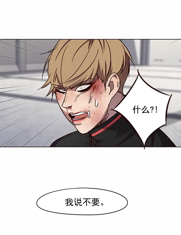 漫画《觉醒吧，铲屎官！》第64话第29张图