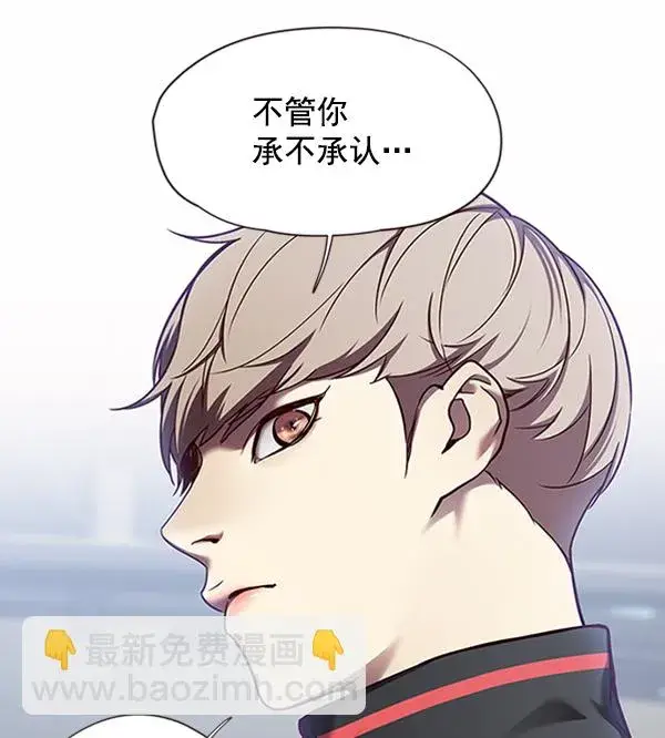 漫画《觉醒吧，铲屎官！》第64话第32张图