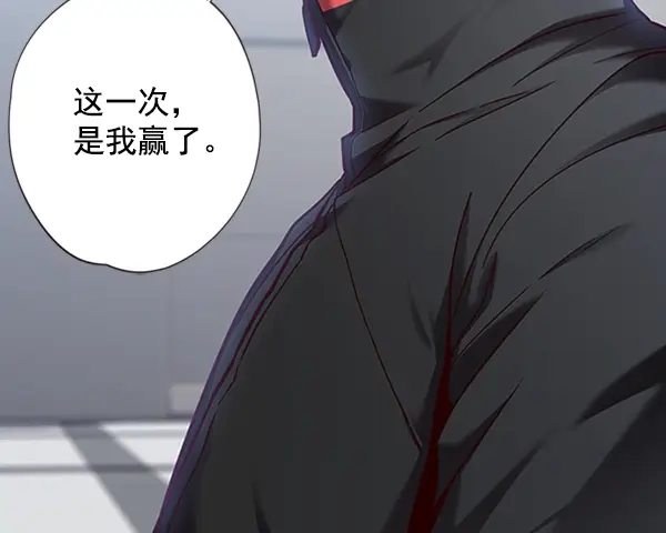 漫画《觉醒吧，铲屎官！》第64话第33张图