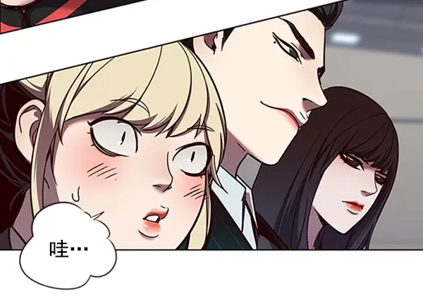 漫画《觉醒吧，铲屎官！》第64话第35张图