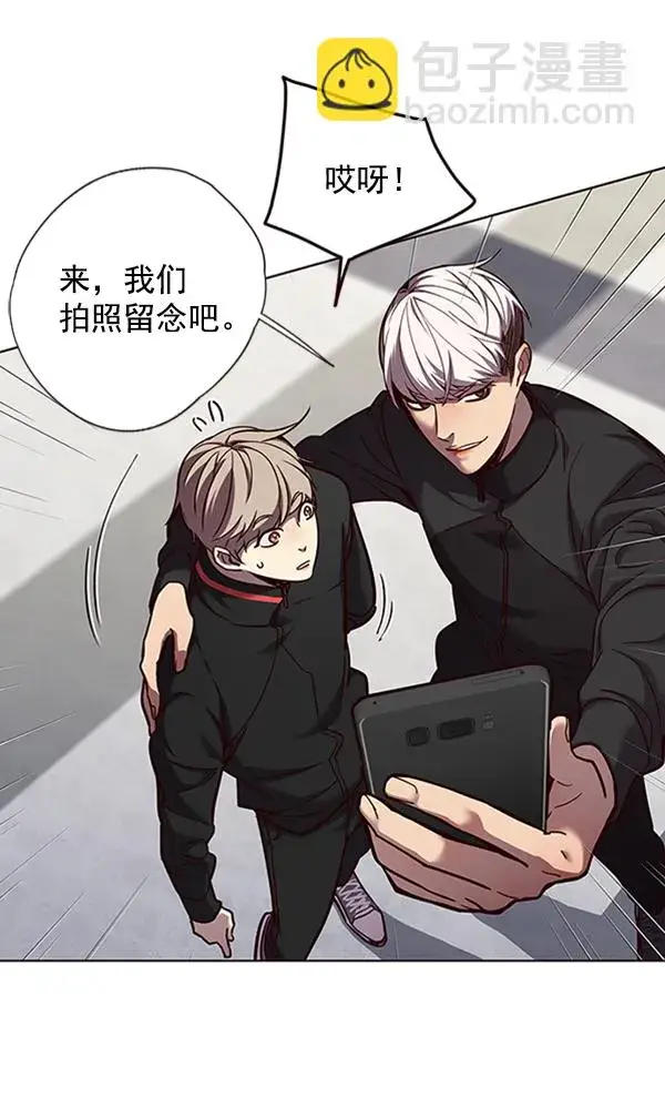 漫画《觉醒吧，铲屎官！》第64话第37张图