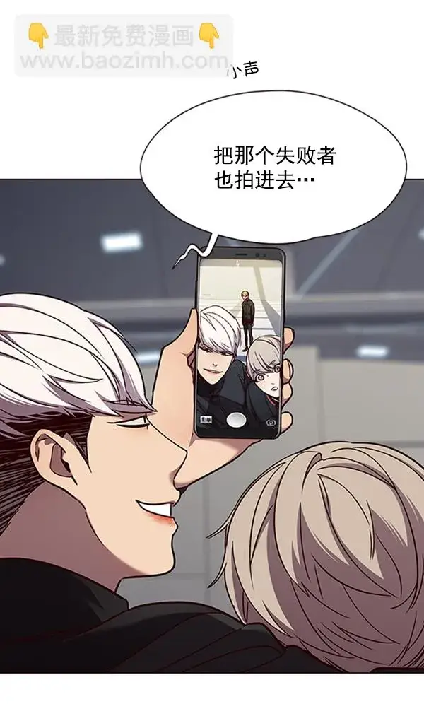 漫画《觉醒吧，铲屎官！》第64话第38张图