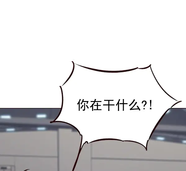 漫画《觉醒吧，铲屎官！》第64话第39张图